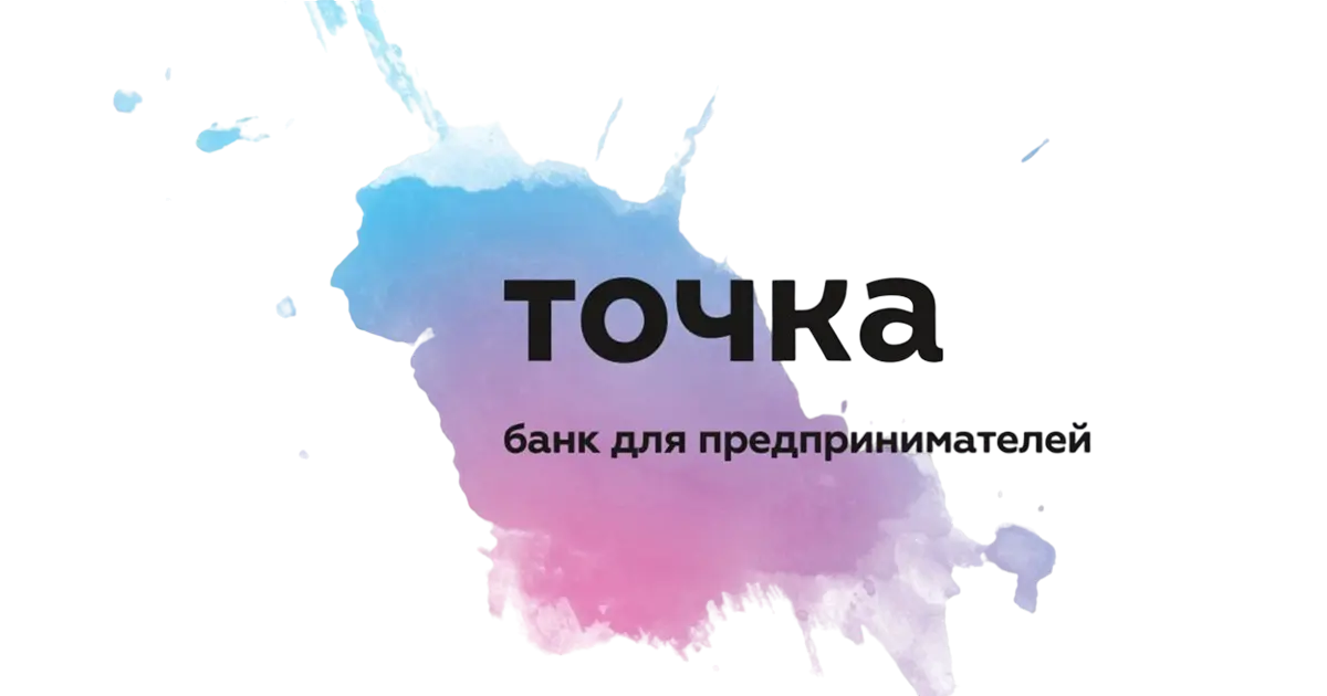 Tochka